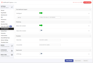 amp implementation