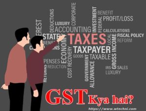 GST kya hai gst ke fayde aut gst ke nuksan