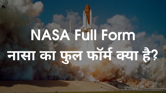 NASA Full Form