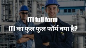 ITI full form