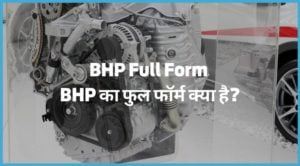 BHP Full Form