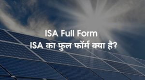 ISA Full Form