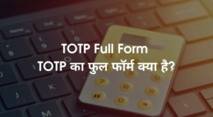 TOTP Full Form