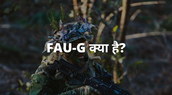 fau g game kya hai