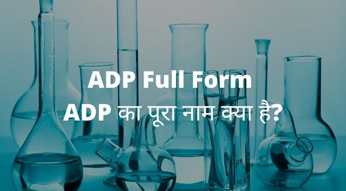 ADP Full Form