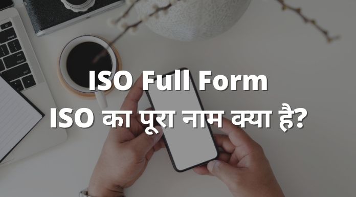 ISO Full Form