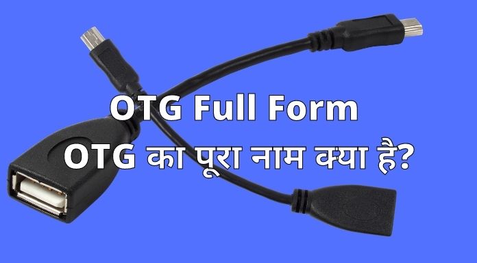 OTG Full Form