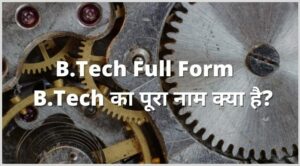 B.Tech Full Form