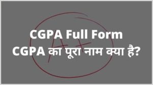 CGPA Full Form