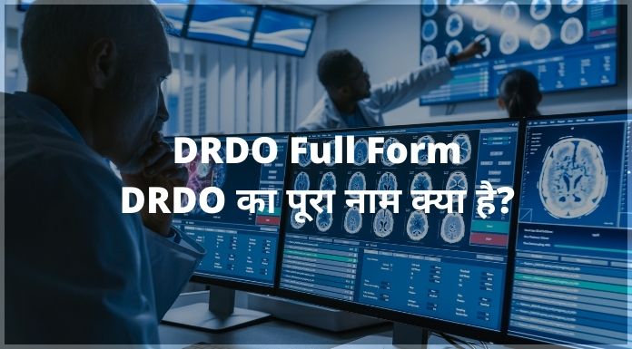 DRDO Full Form