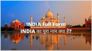 INDIA Full Form