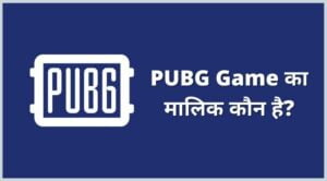 pubg game ka malik kaun hai