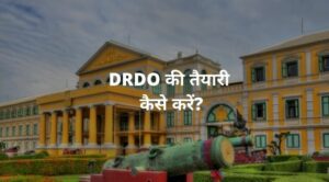 DRDO ki taiyari kaise kare