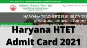 Haryana HTET Admit Card 2021