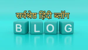 Best Hindi Blogs in India