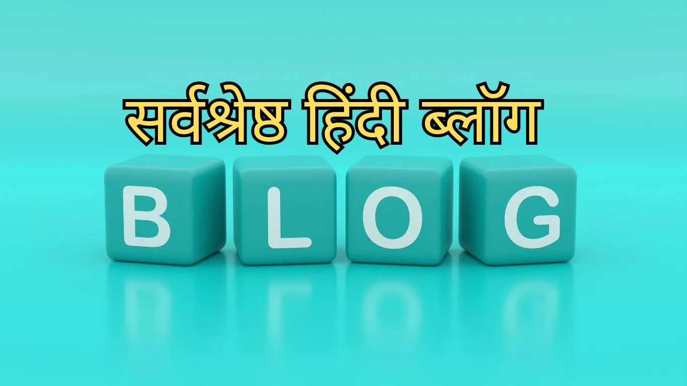 Best Hindi Blogs in India