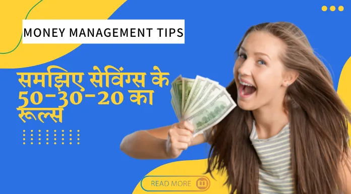 Money Management tips