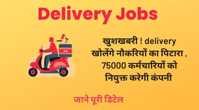 delivery jobs