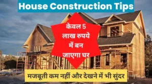 house construction tips