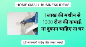 small business ideas