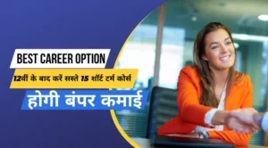 Best Career Option