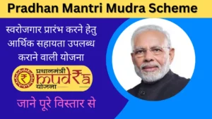 Pradhan Mantri Mudra Scheme