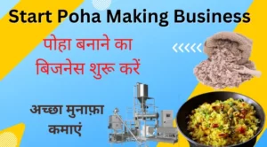 Start Poha Making Business