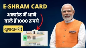 E-Shram Card