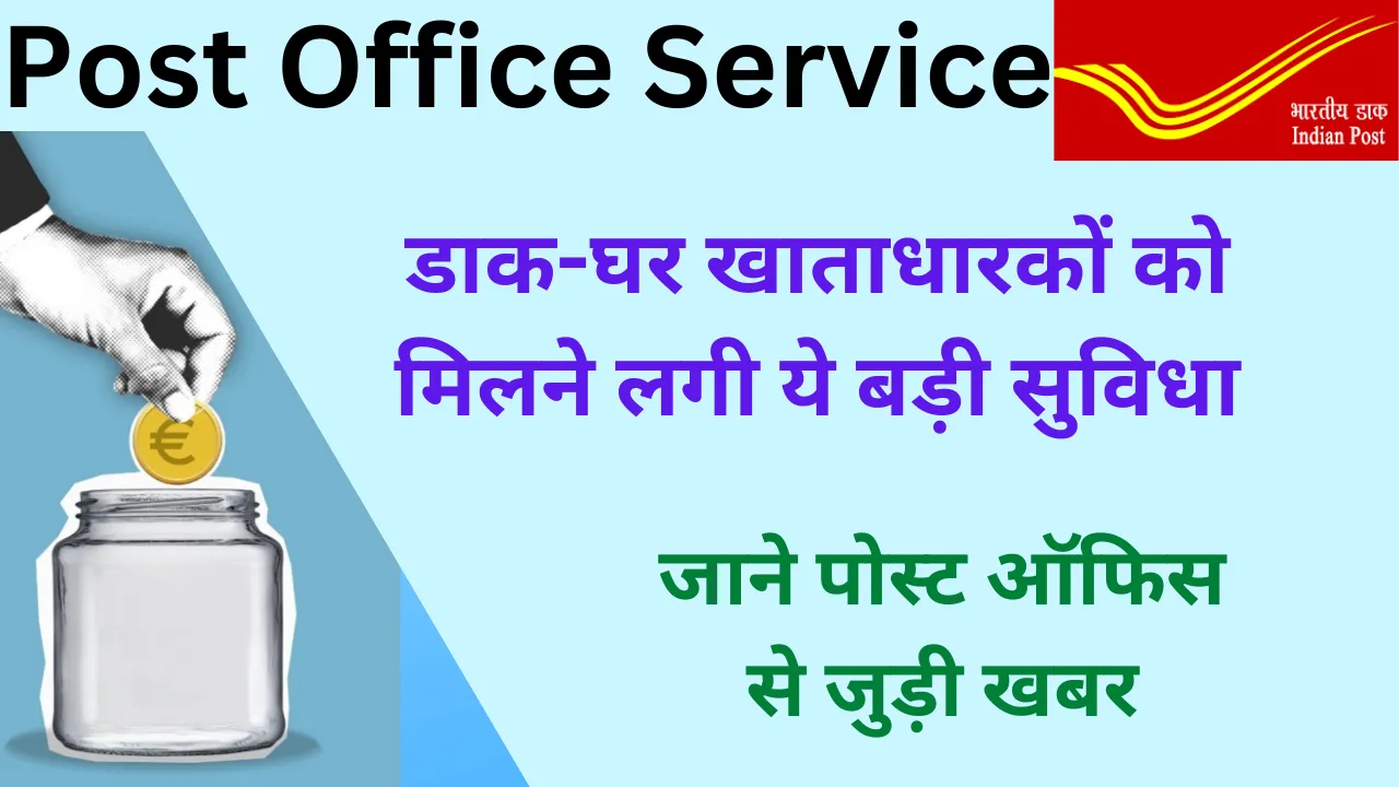 Post Office Service