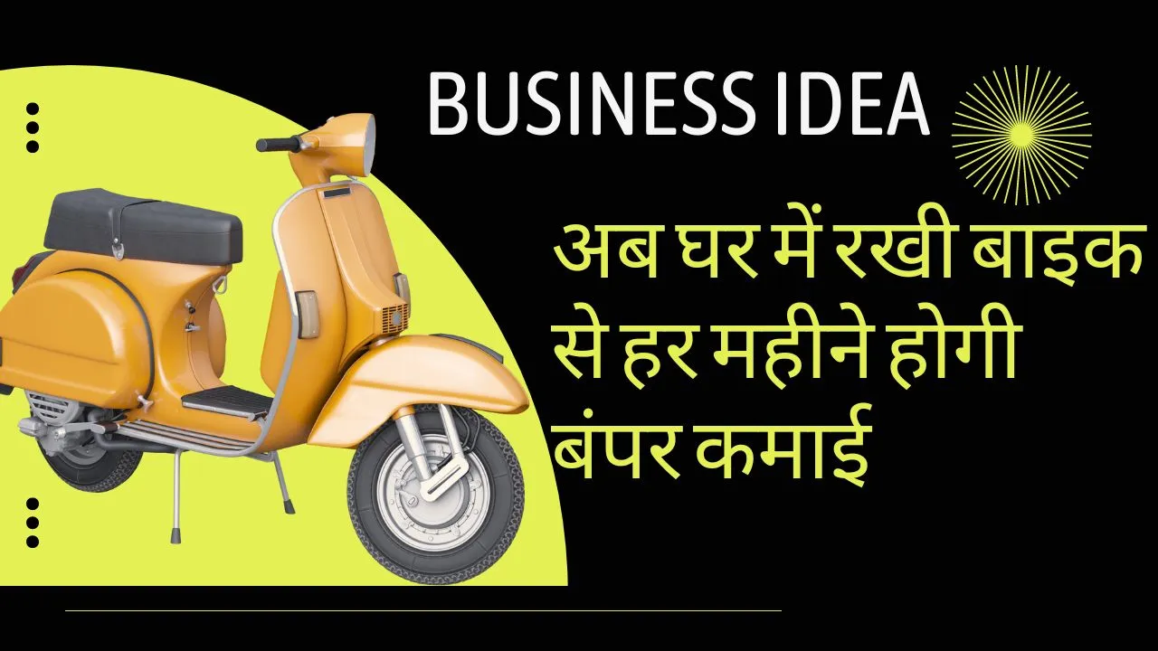 Business idea