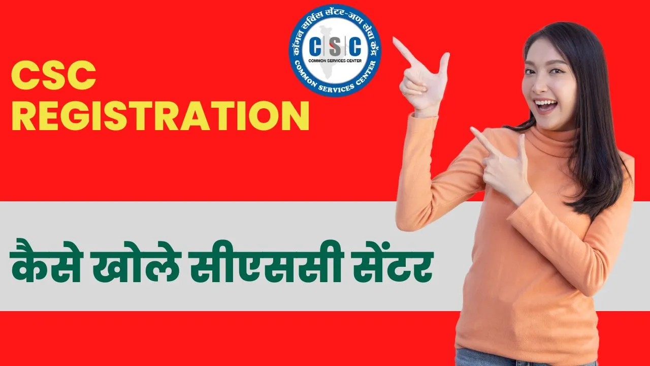 CSC Registration