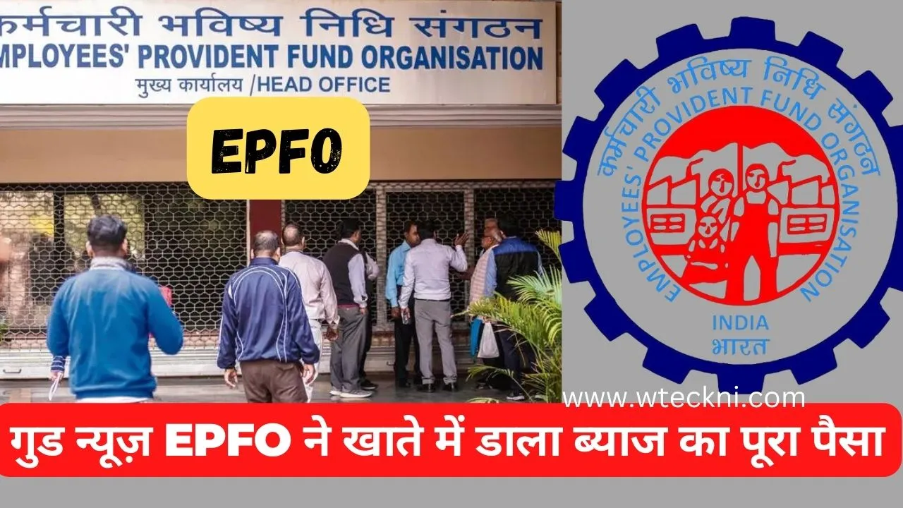 EPFO