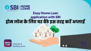 SBI Home Loan