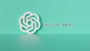 chatgpt kya hai hindi