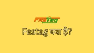 fast tag kya hai