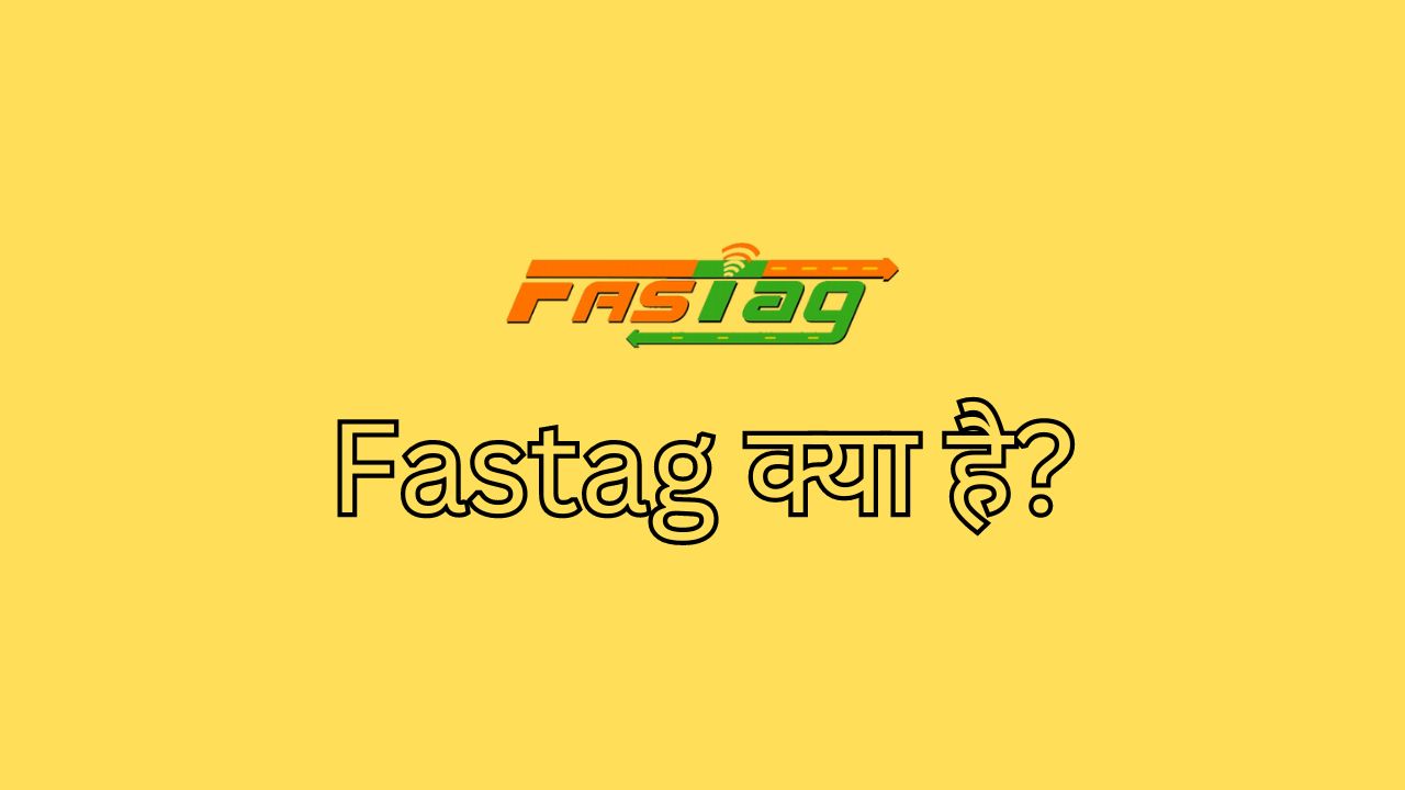 fast tag kya hai