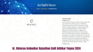 Dr. Bhimrao Ambedkar Rajasthan Dalit Adhikar Yojana 2024