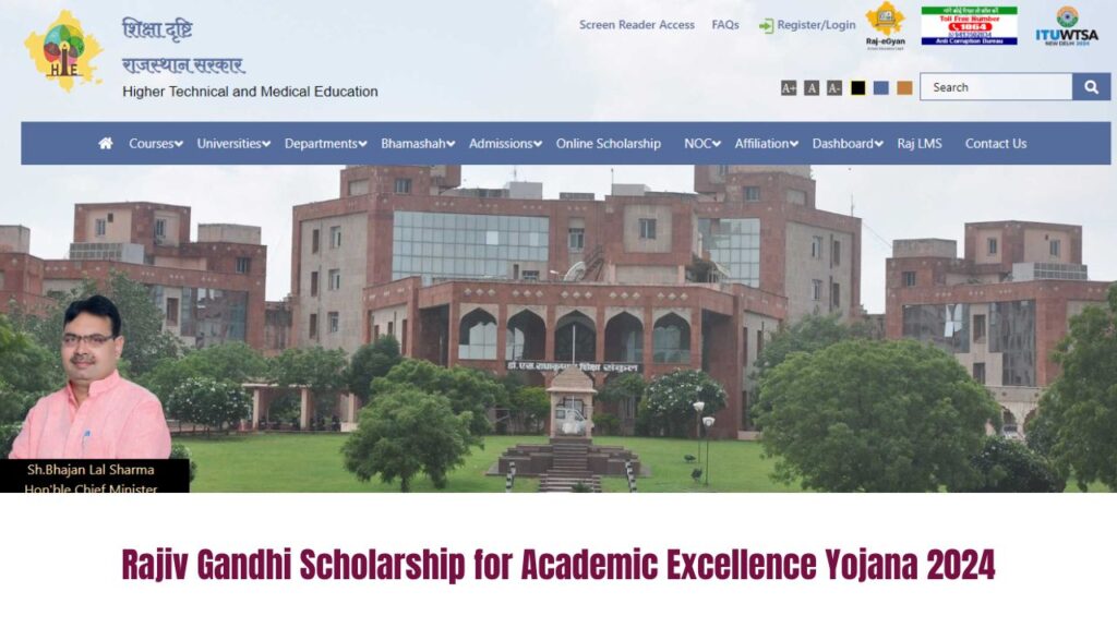 Rajiv Gandhi Scholarship for Academic Excellence Yojana 2024