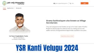 YSR Kanti Velugu